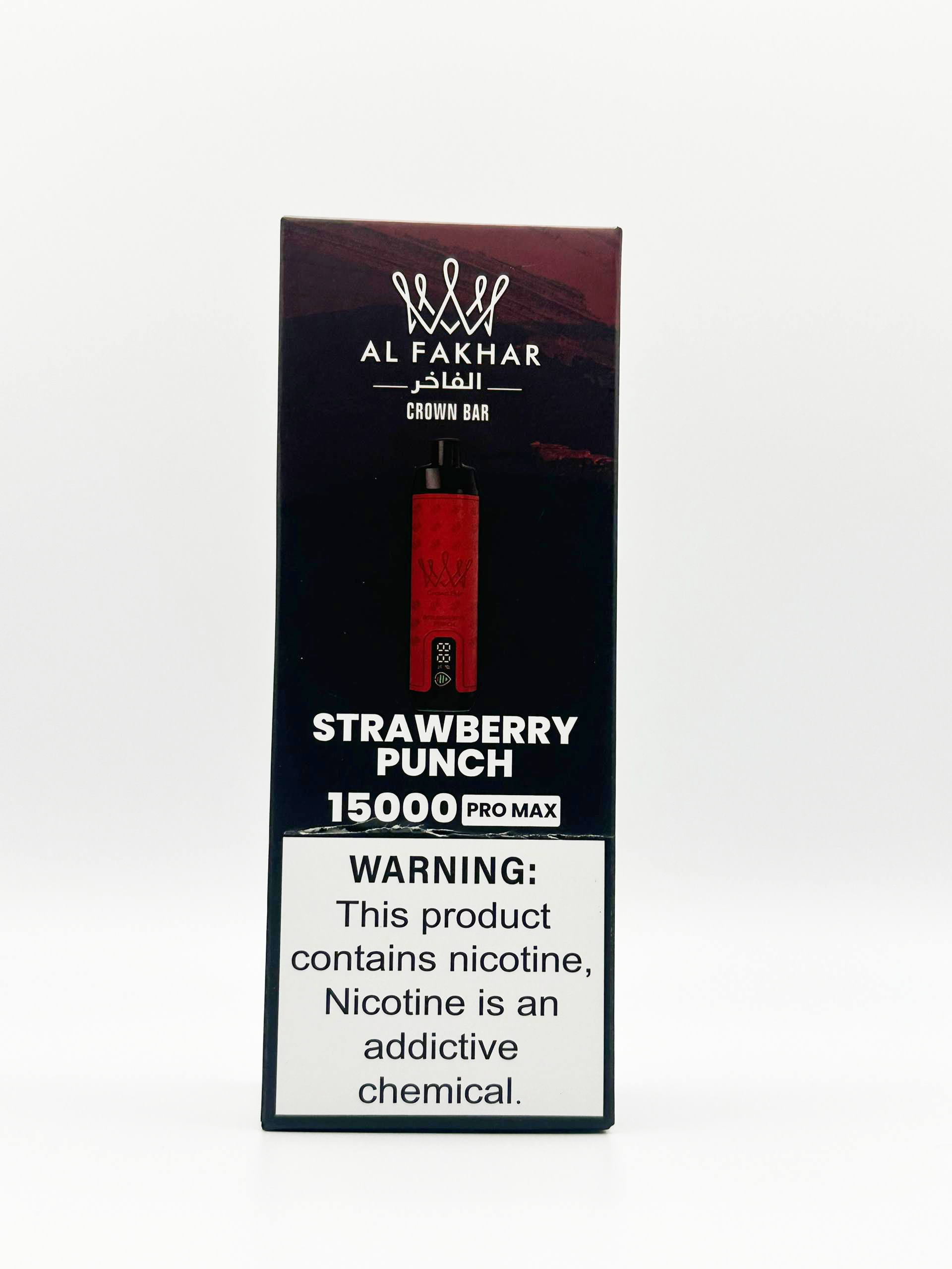 AL FAKHAR - الفاخر