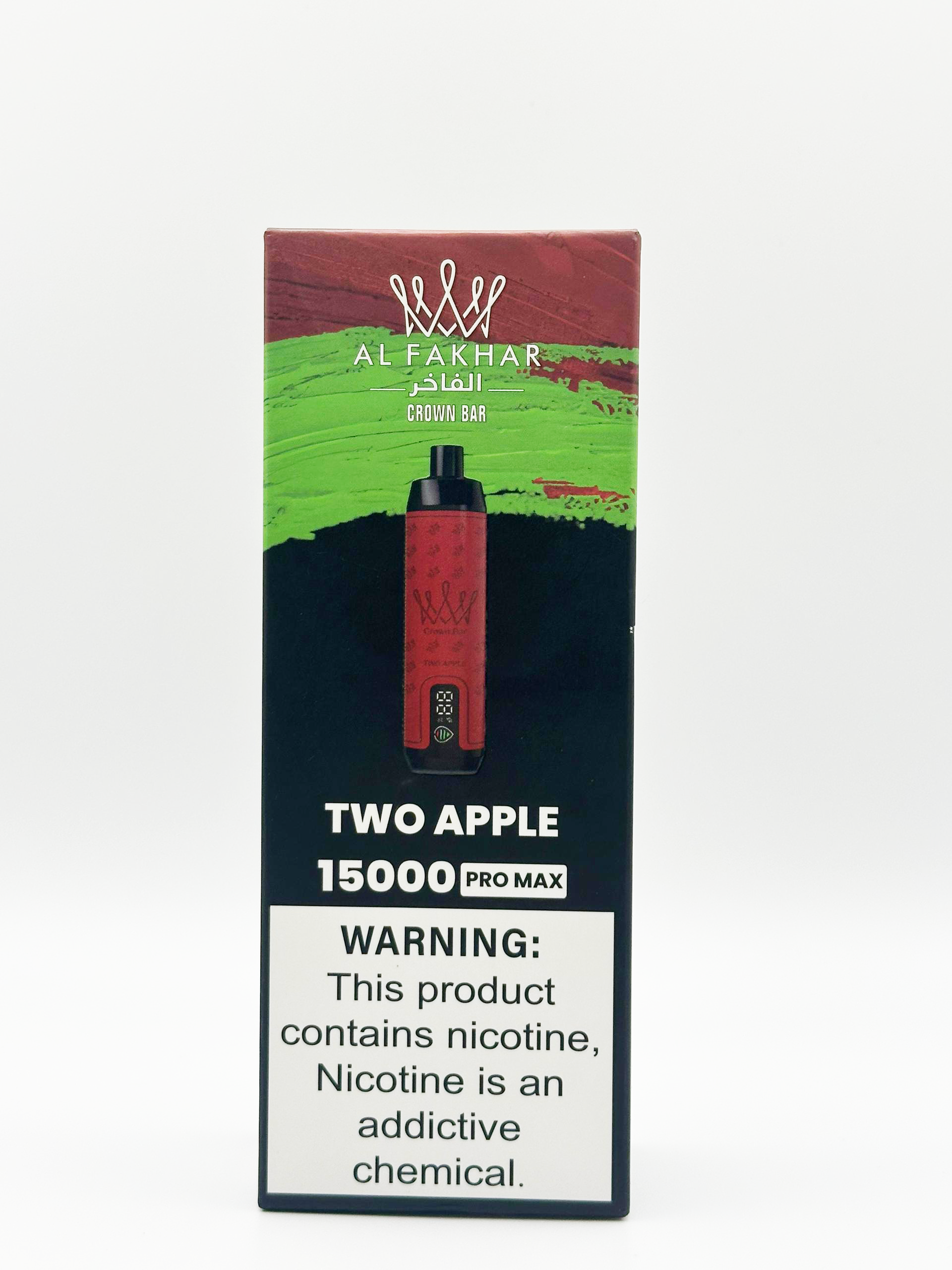 AL FAKHAR - الفاخر